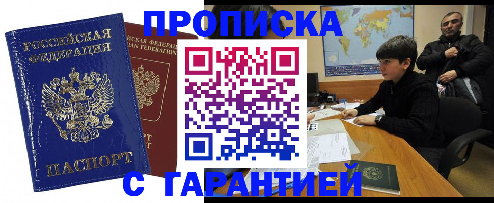 пропишу в квартире в Касимове